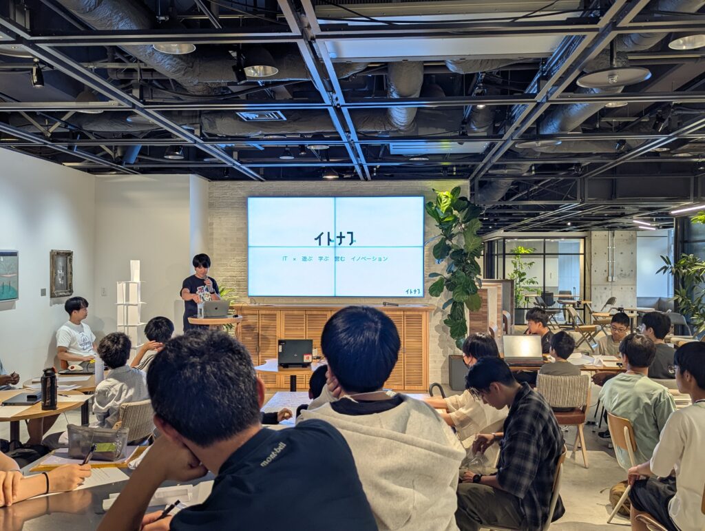 DAY1 の様子
