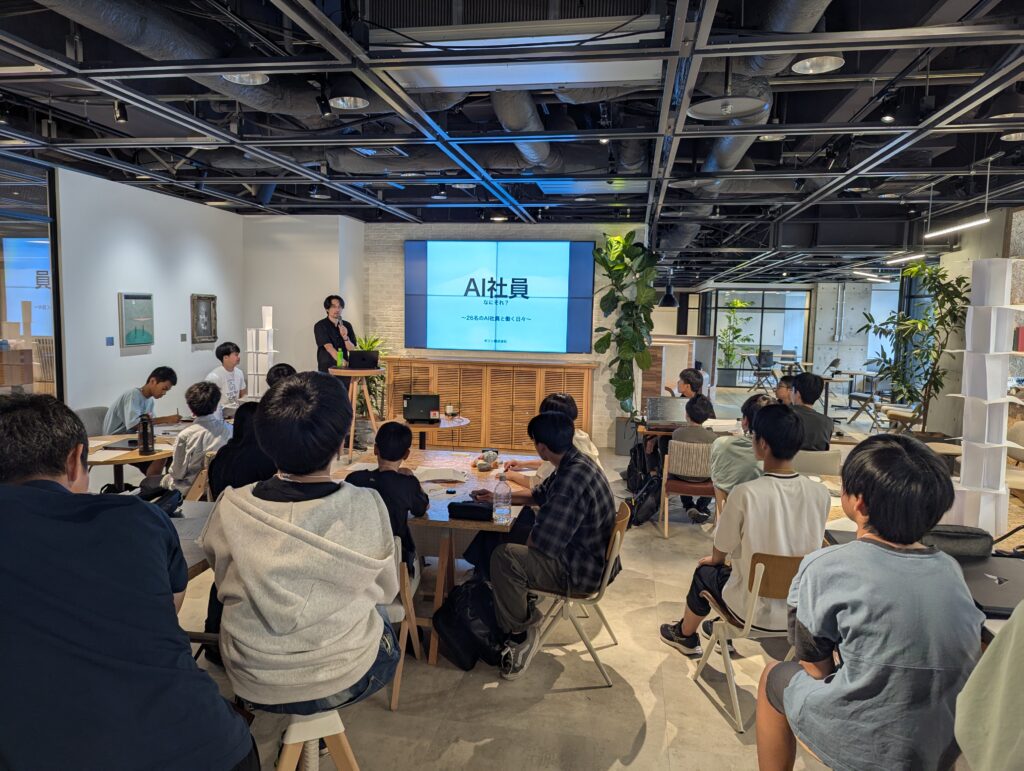 DAY1 の様子