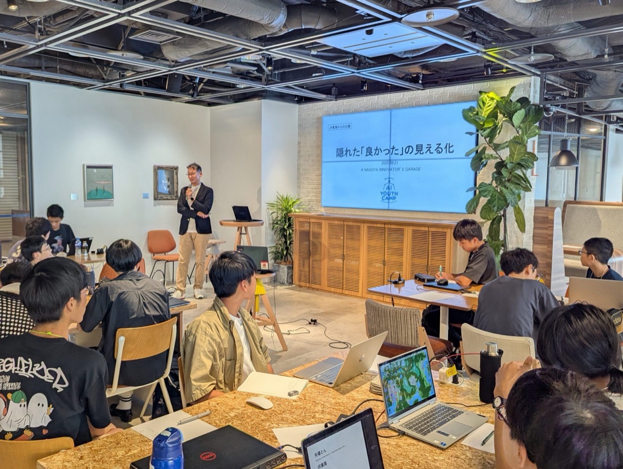 DAY2 の様子