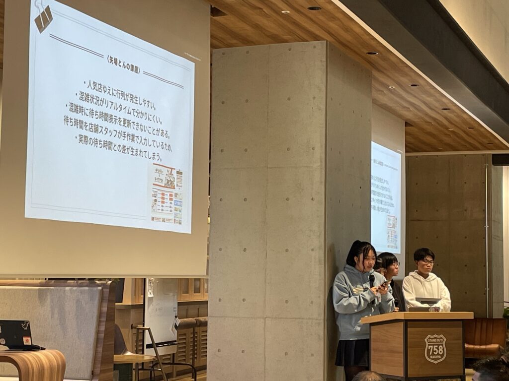 発表会の様子