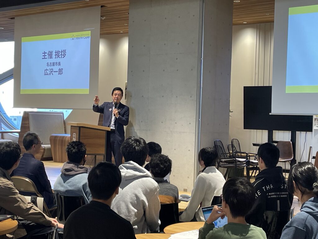 広沢市長からの激励メッセージ
