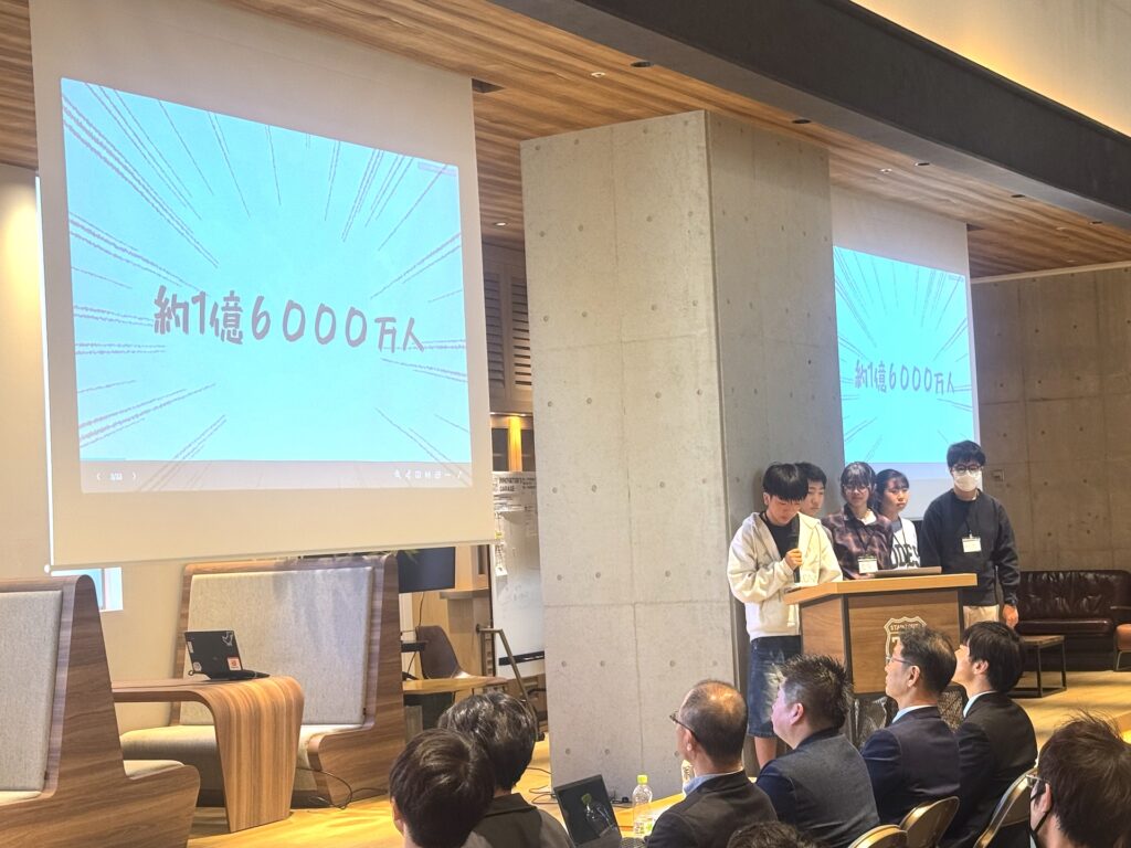 よかったを発見チームの発表